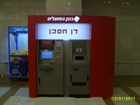 דן חסכן - בנק הפועלים אופק הנדסה וניהול פרויקטים